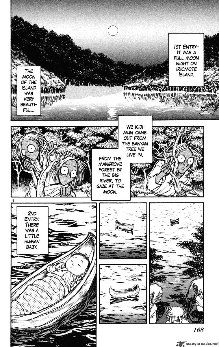 Ushio and Tora Chapter 218 page 2