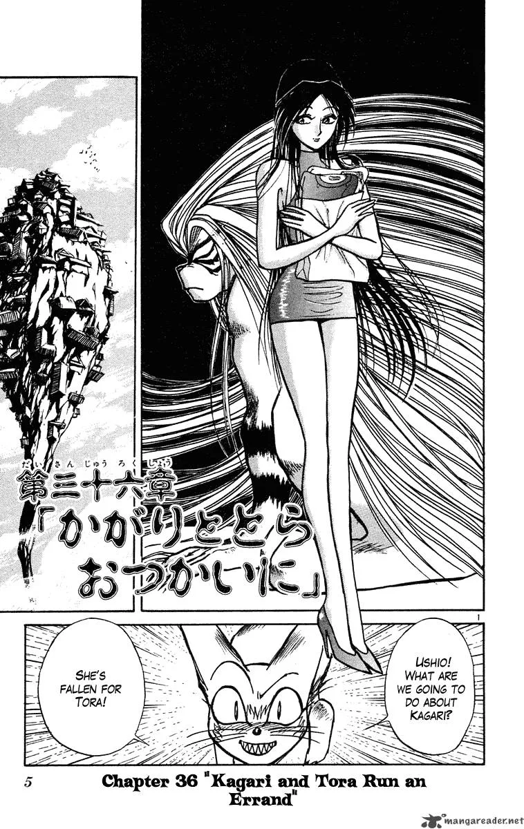 Ushio and Tora Chapter 219 page 7