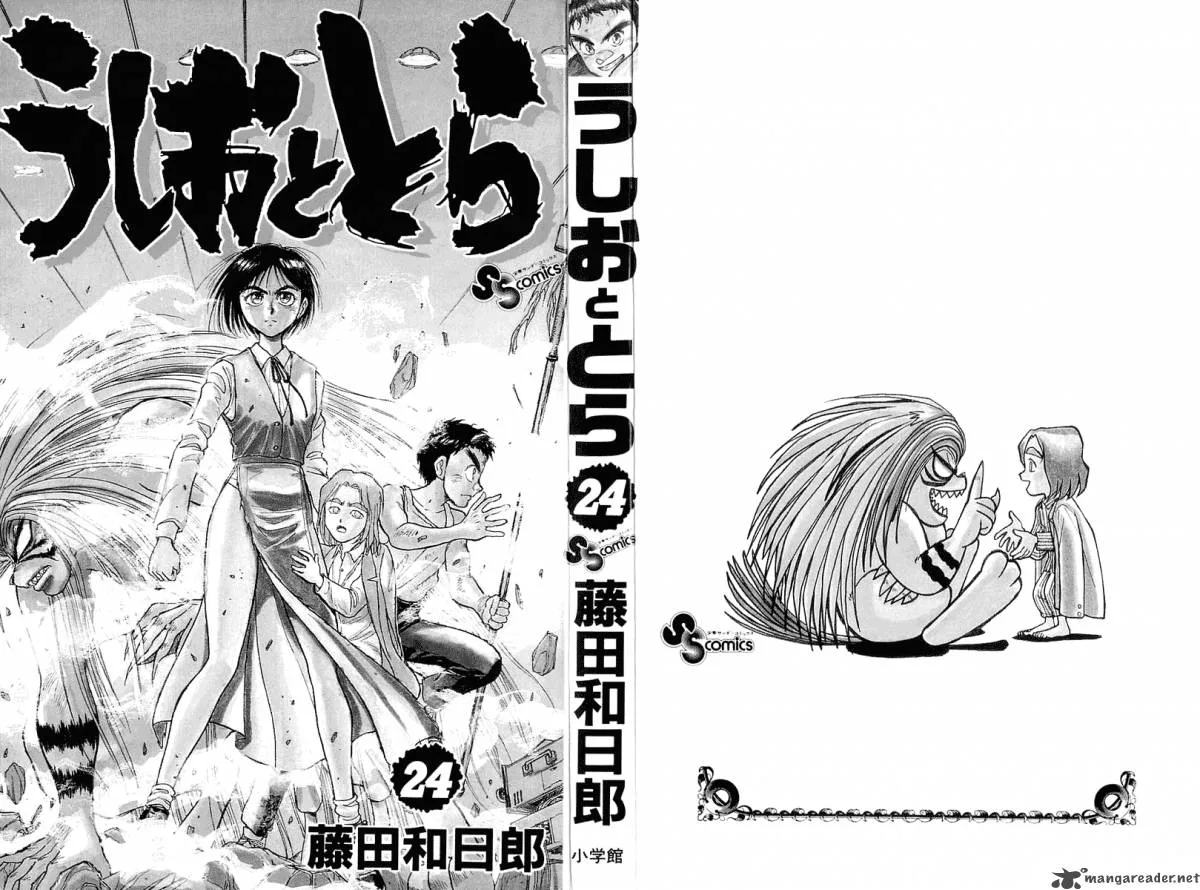 Ushio and Tora Chapter 219 page 3