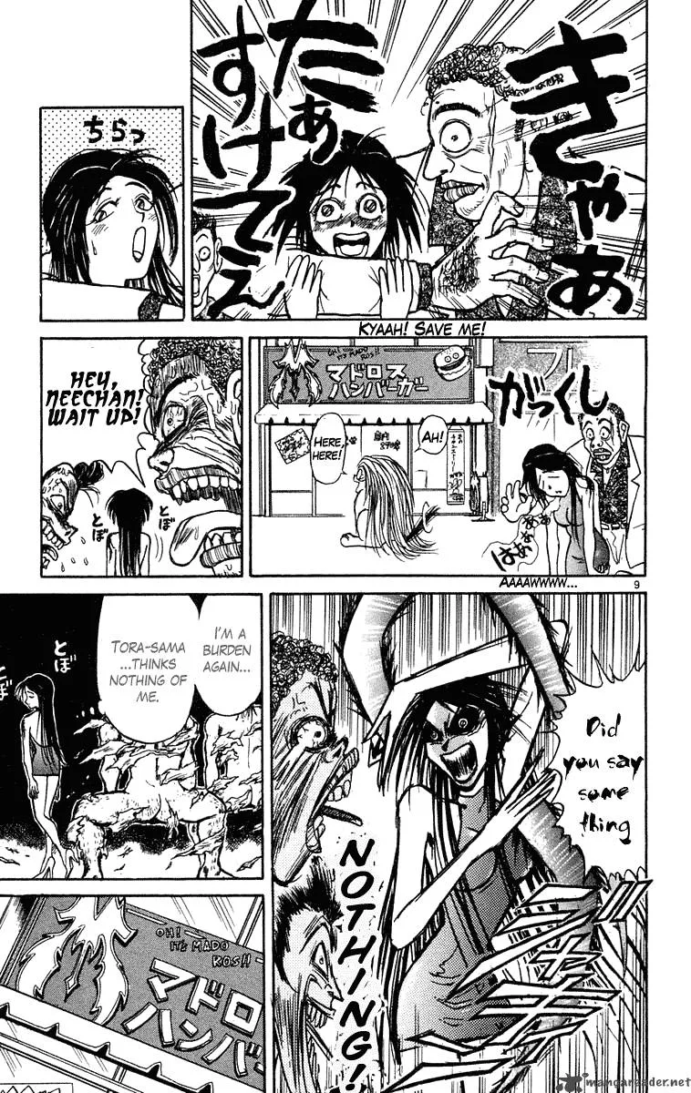 Ushio and Tora Chapter 219 page 15