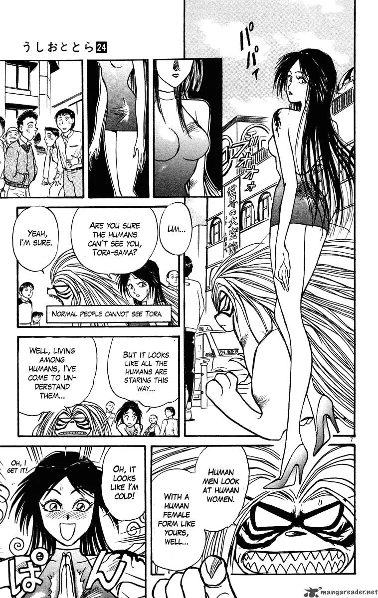 Ushio and Tora Chapter 219 page 13