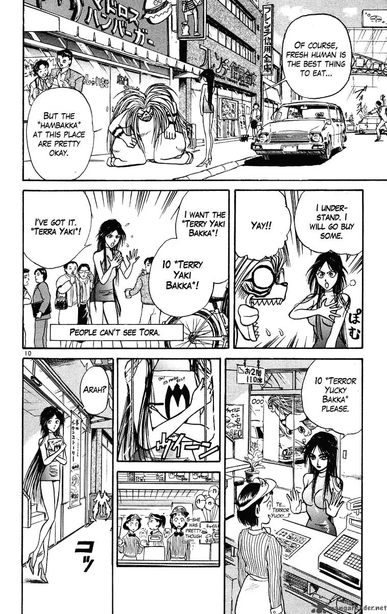 Ushio and Tora Chapter 219 page 16