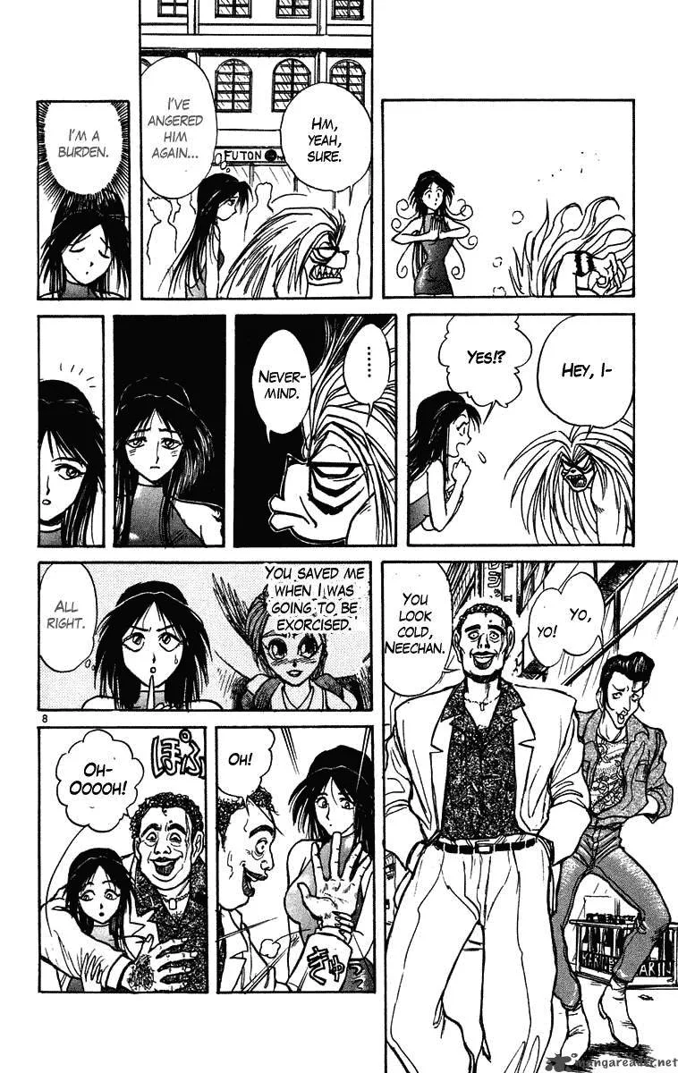Ushio and Tora Chapter 219 page 14