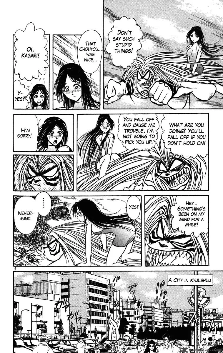 Ushio and Tora Chapter 219 page 12