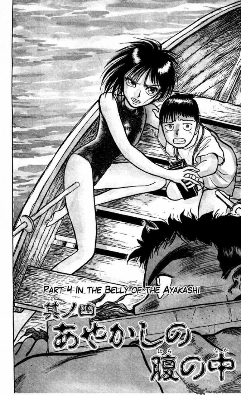 Ushio and Tora Chapter 22 page 1