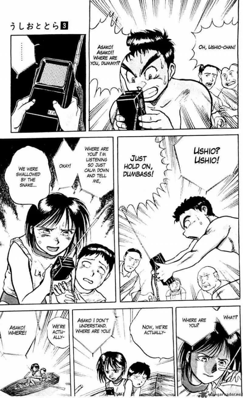 Ushio and Tora Chapter 22 page 3