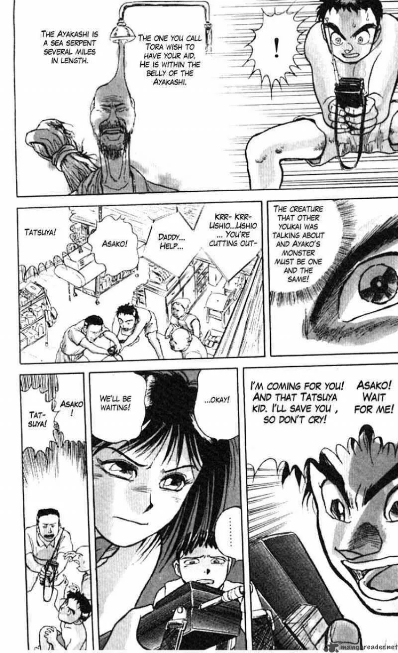 Ushio and Tora Chapter 22 page 5
