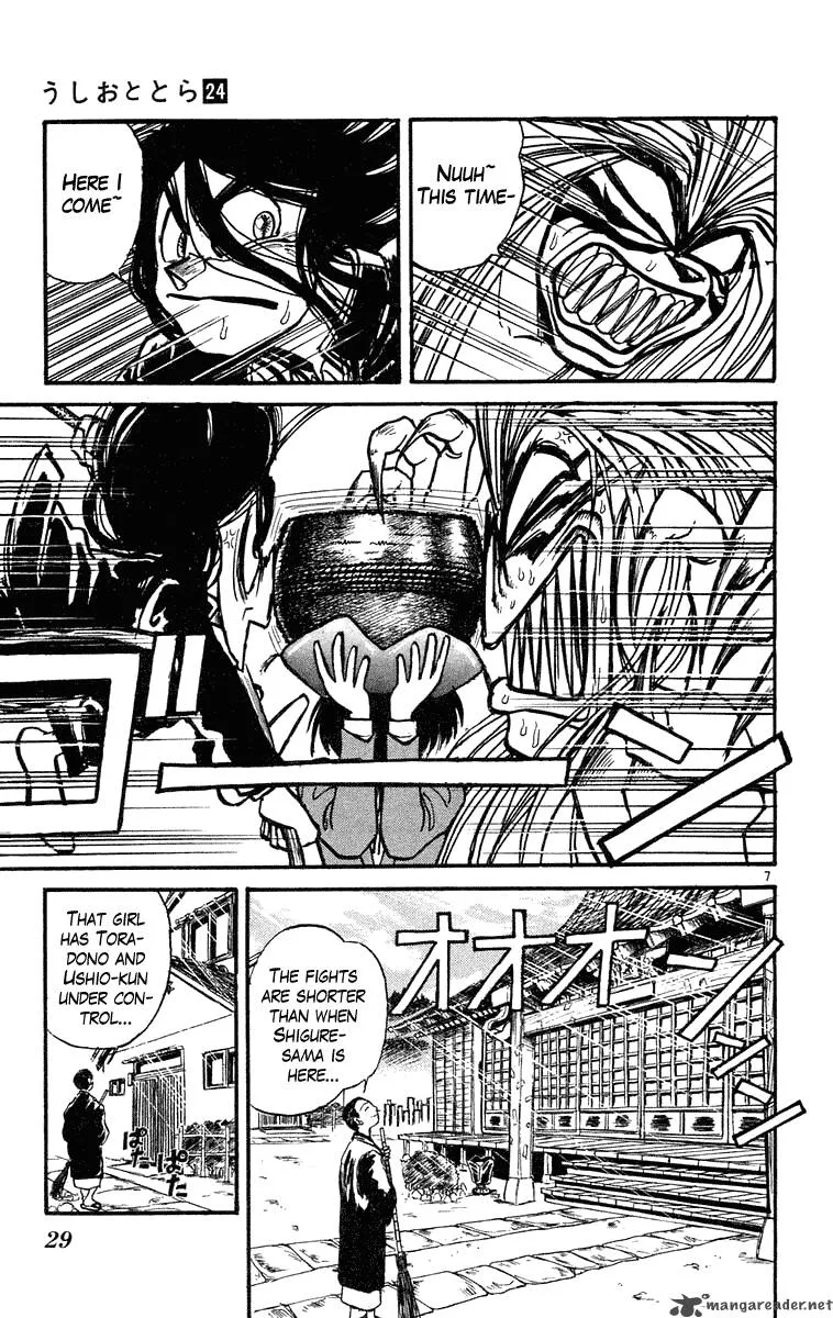 Ushio and Tora Chapter 220 page 7