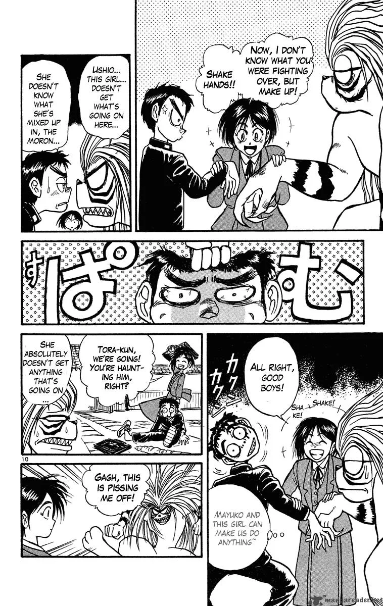 Ushio and Tora Chapter 220 page 10