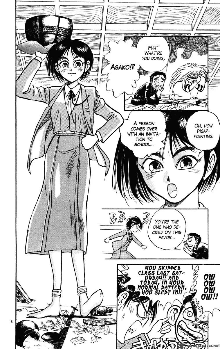 Ushio and Tora Chapter 220 page 8