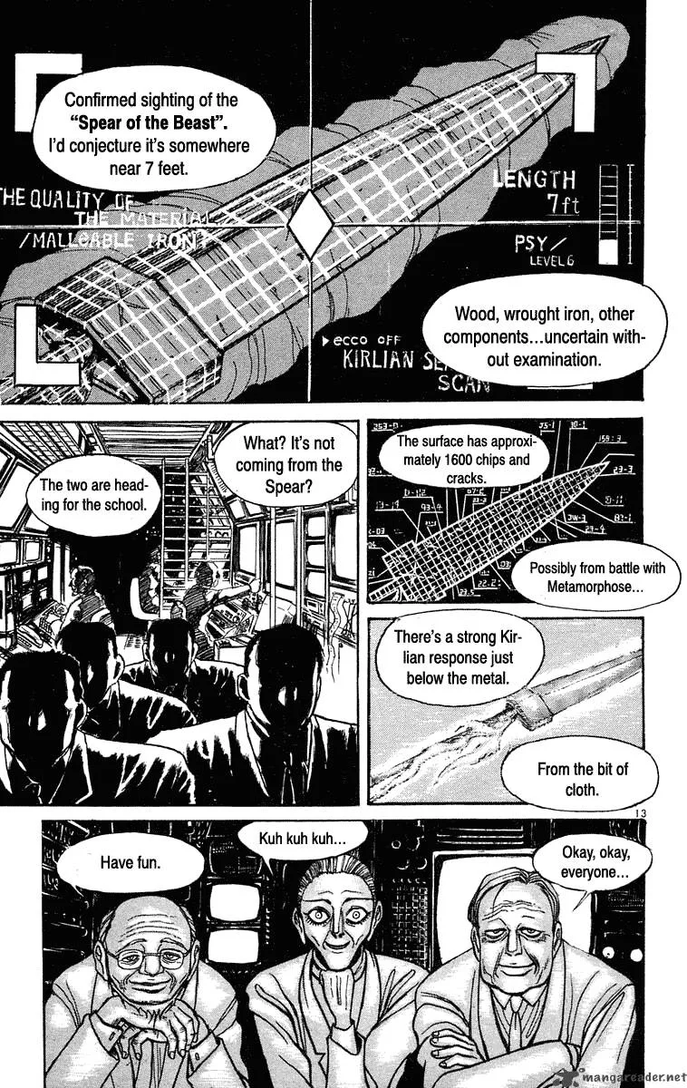 Ushio and Tora Chapter 220 page 13