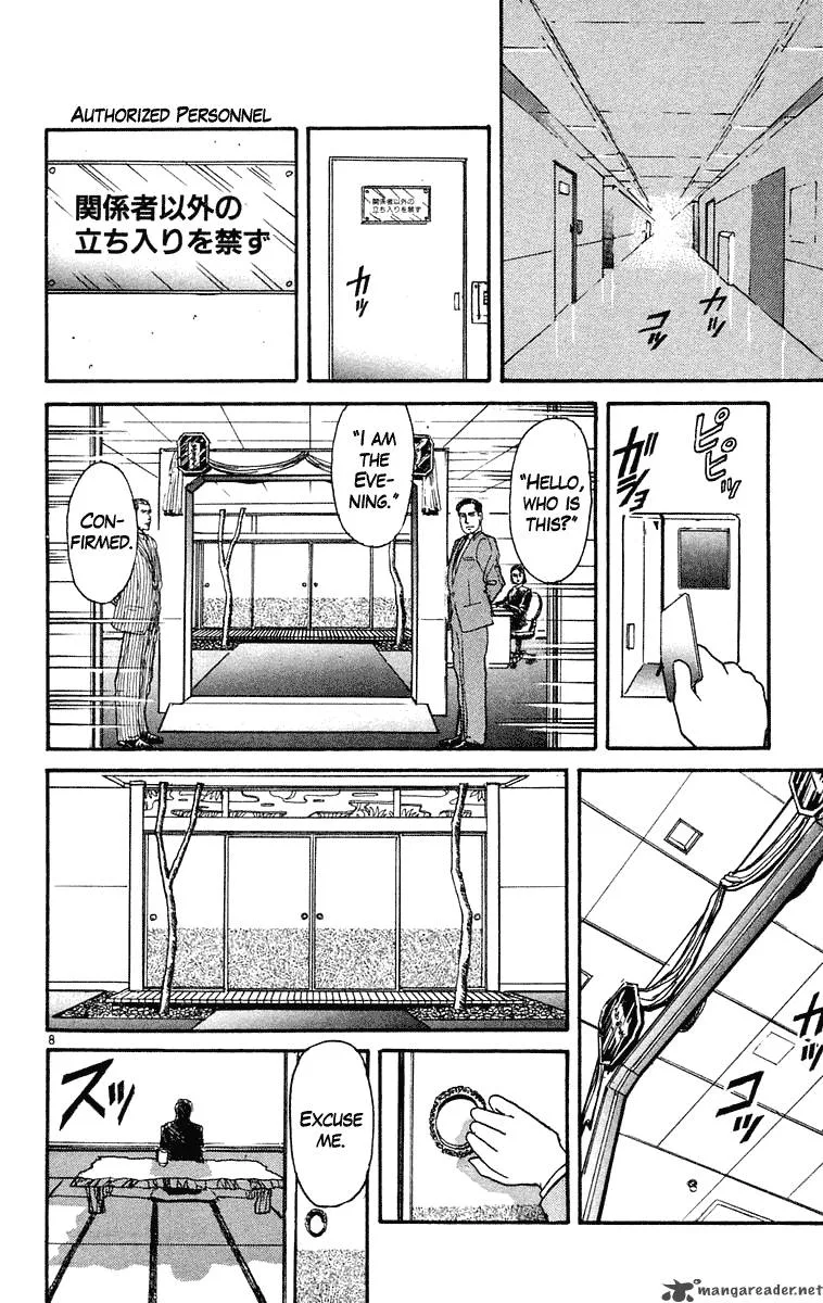 Ushio and Tora Chapter 221 page 9