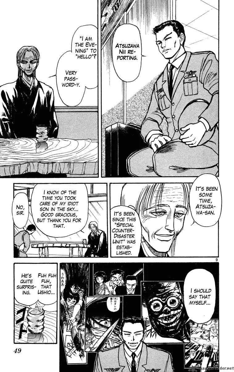 Ushio and Tora Chapter 221 page 10