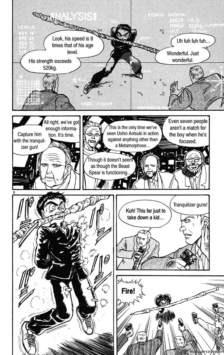 Ushio and Tora Chapter 221 page 7