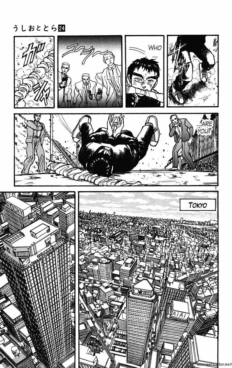 Ushio and Tora Chapter 221 page 8