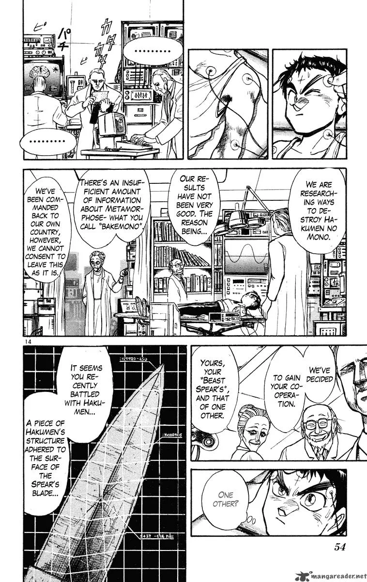 Ushio and Tora Chapter 221 page 15