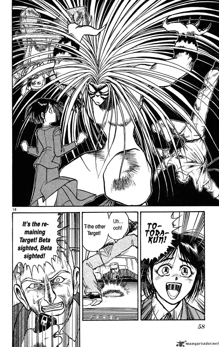 Ushio and Tora Chapter 221 page 19