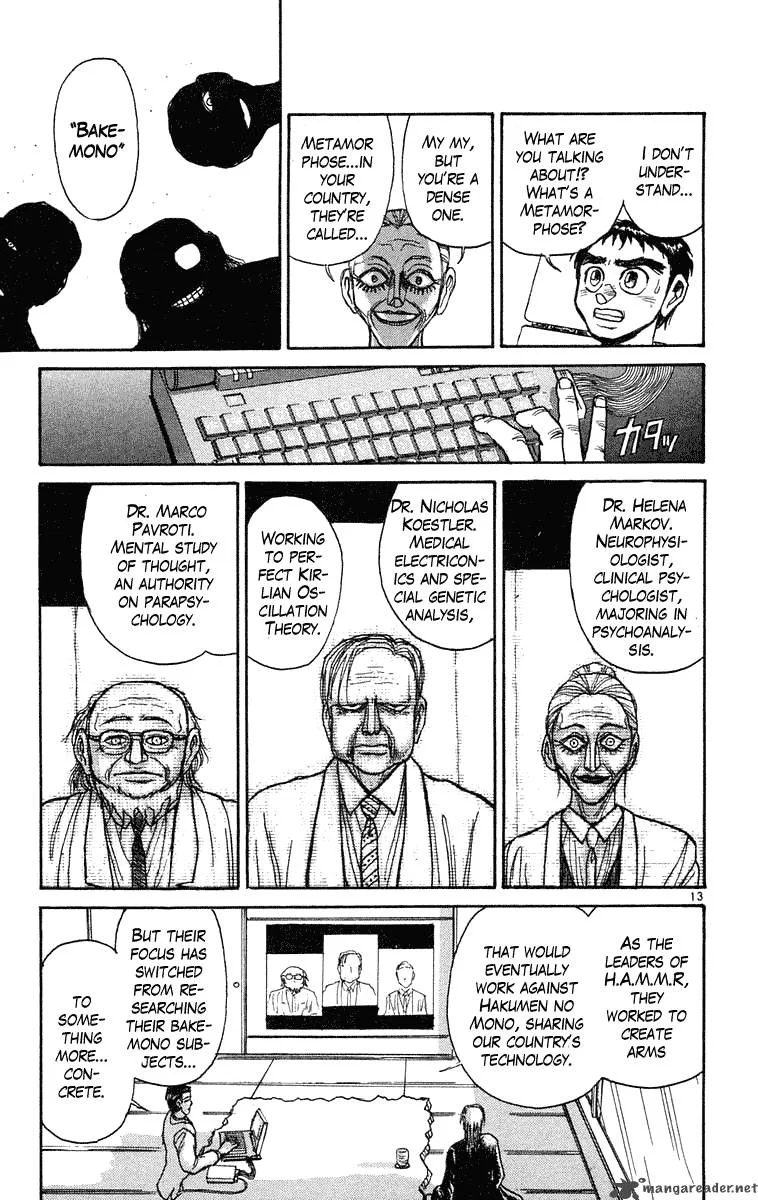 Ushio and Tora Chapter 221 page 14