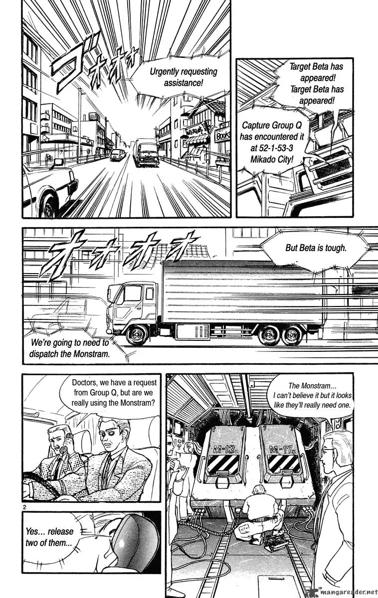 Ushio and Tora Chapter 222 page 3