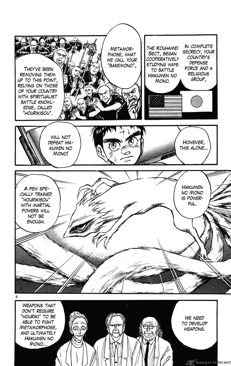 Ushio and Tora Chapter 222 page 5