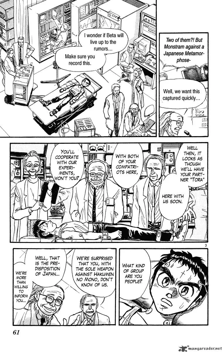 Ushio and Tora Chapter 222 page 4