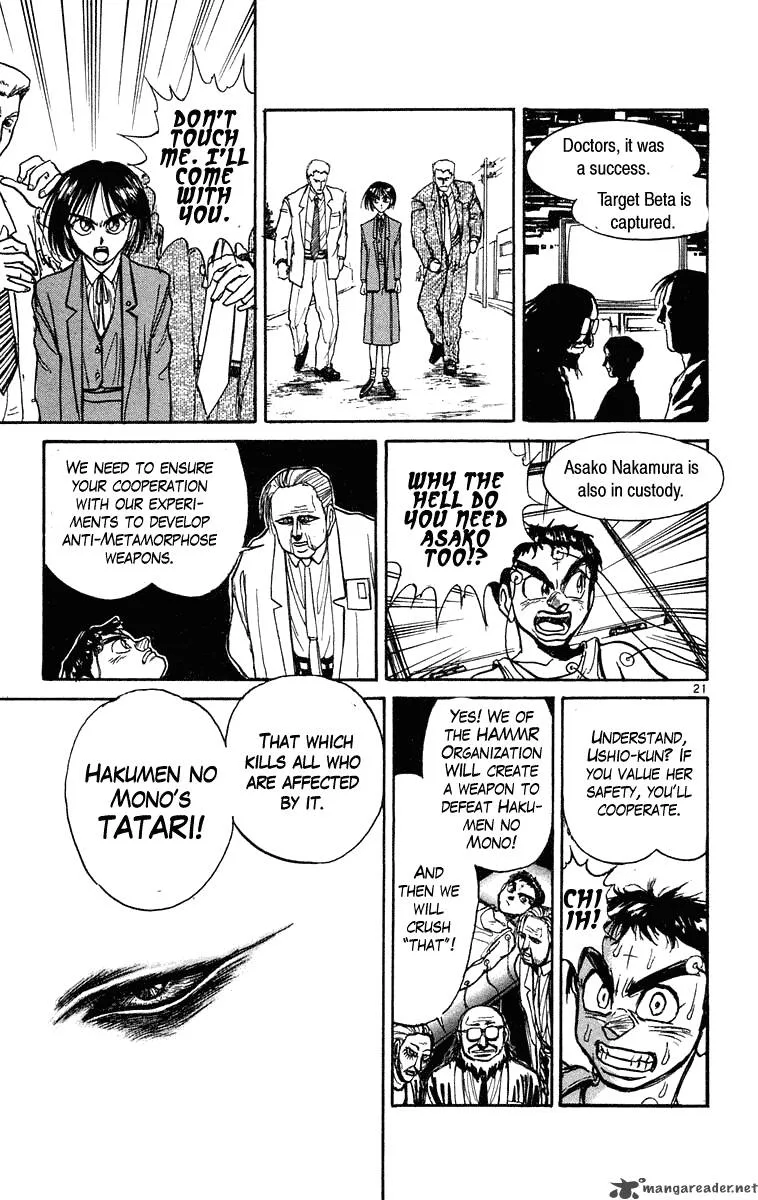 Ushio and Tora Chapter 222 page 21