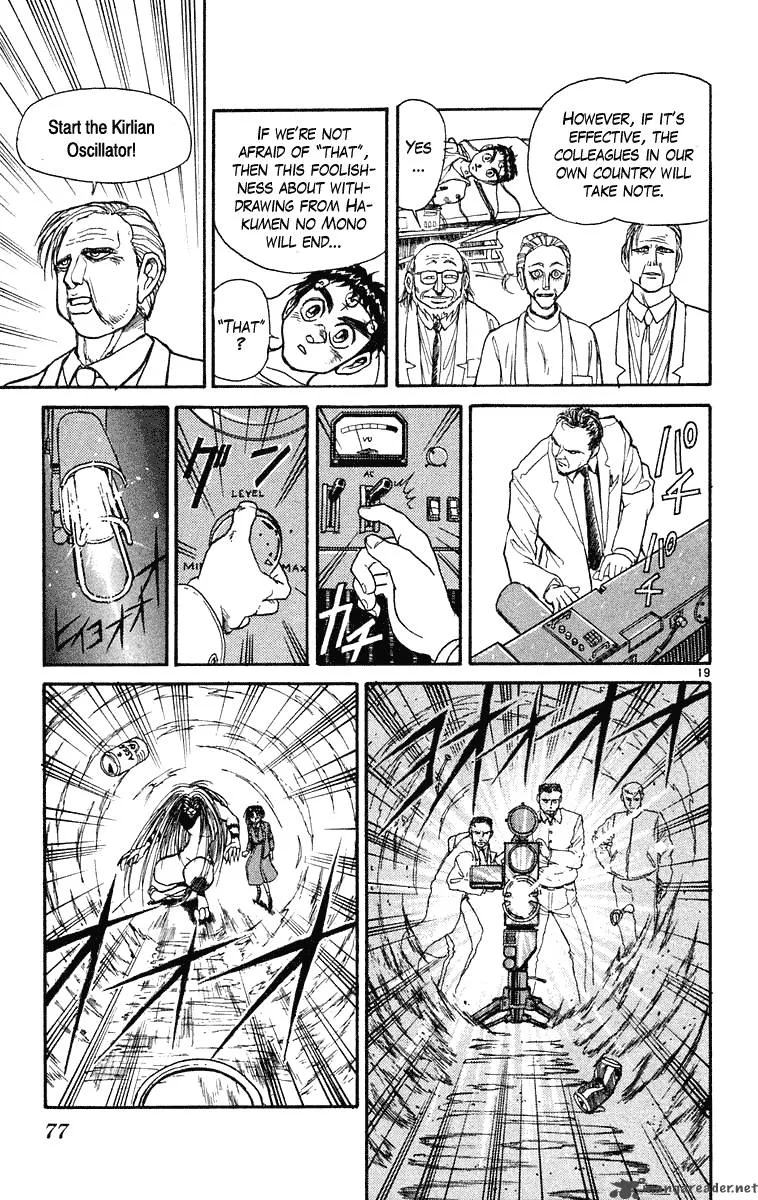 Ushio and Tora Chapter 222 page 19