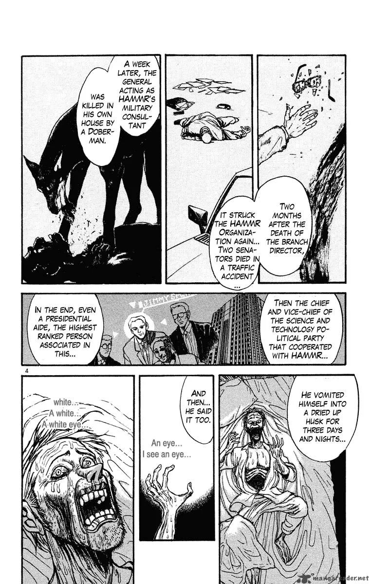 Ushio and Tora Chapter 223 page 5