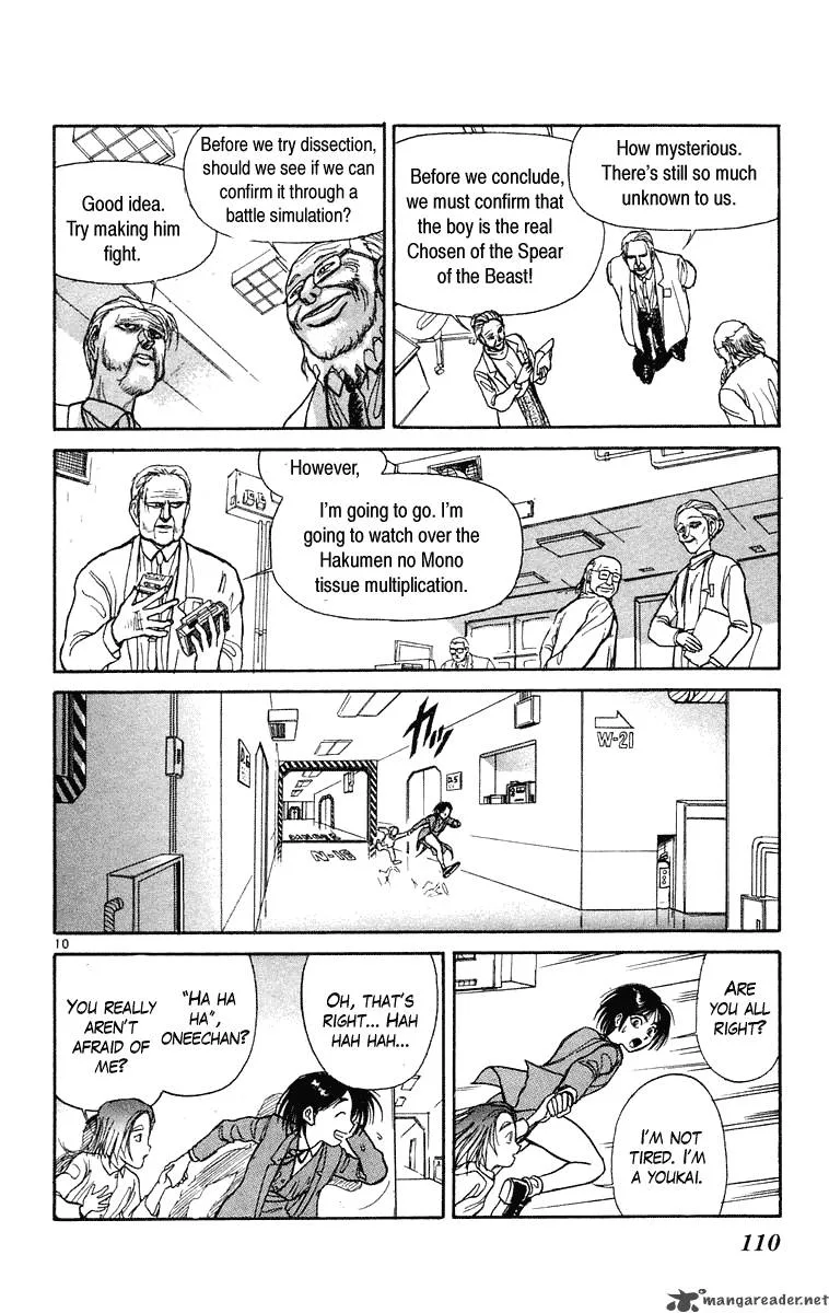Ushio and Tora Chapter 224 page 11