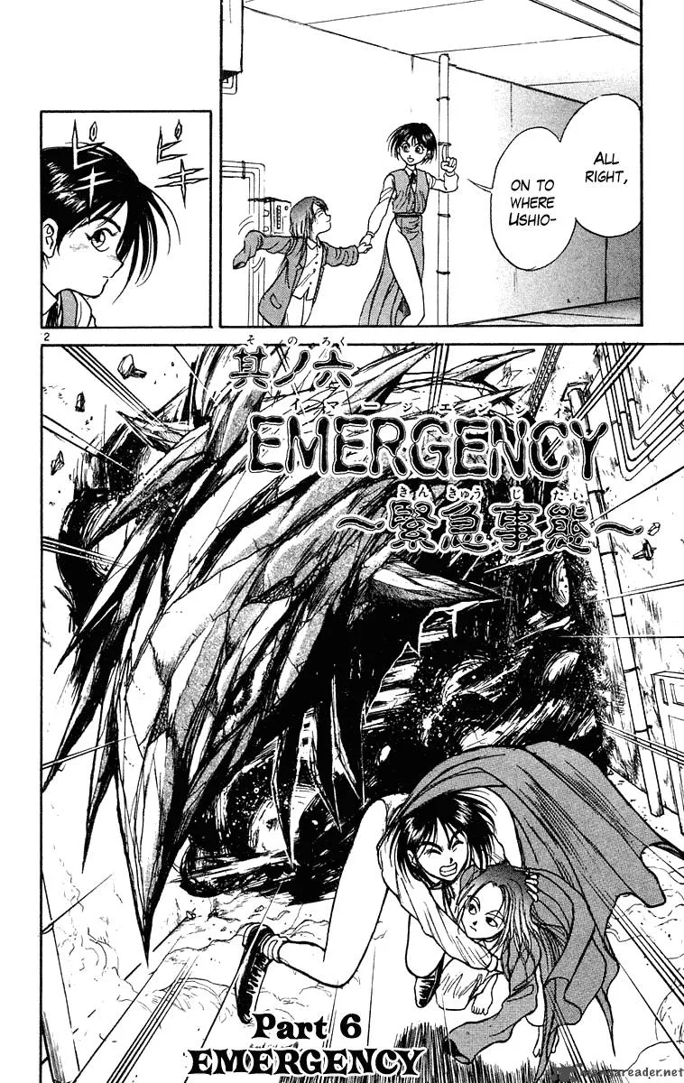 Ushio and Tora Chapter 225 page 3