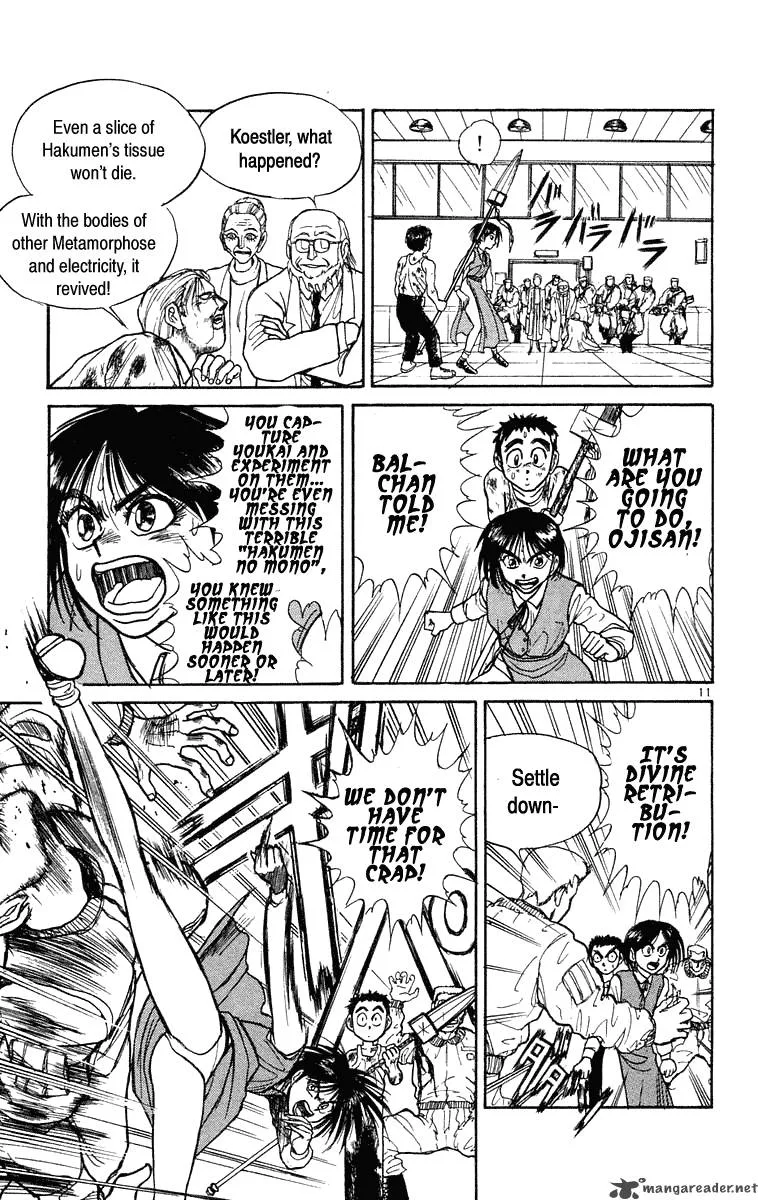 Ushio and Tora Chapter 225 page 12