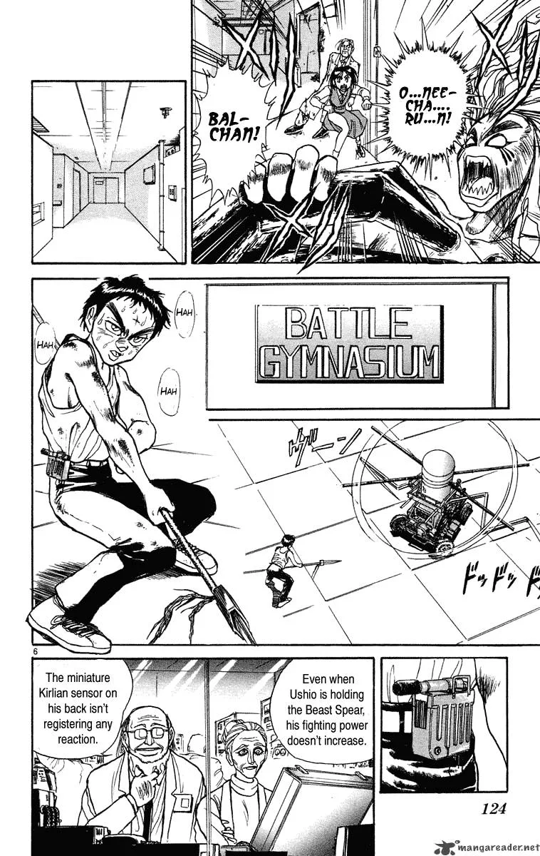 Ushio and Tora Chapter 225 page 7