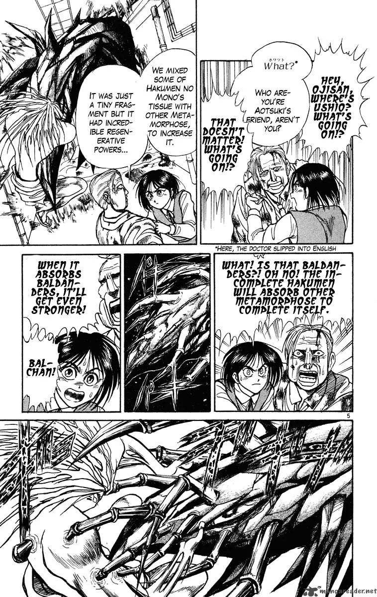 Ushio and Tora Chapter 225 page 6