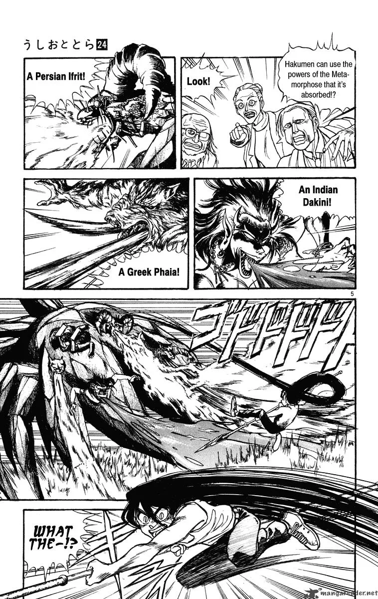 Ushio and Tora Chapter 226 page 5