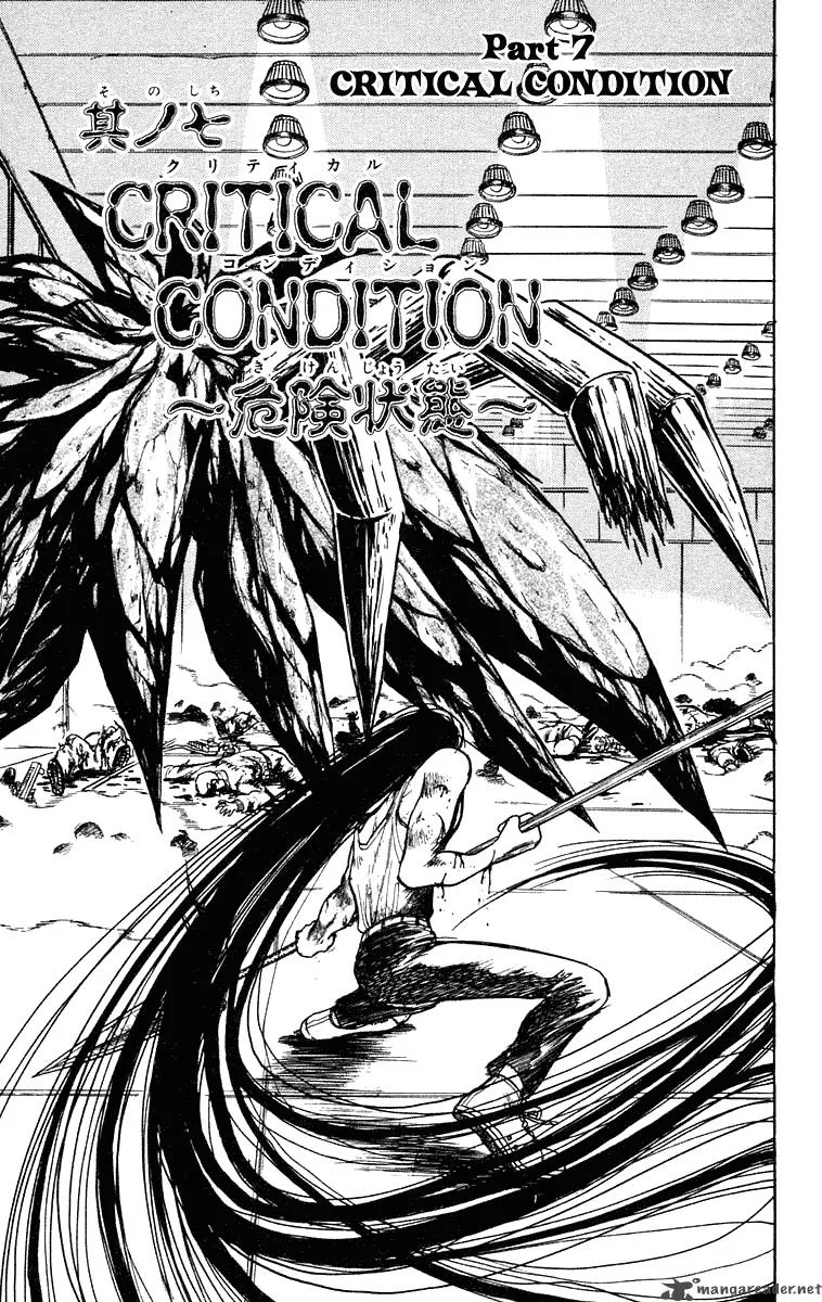 Ushio and Tora Chapter 226 page 1