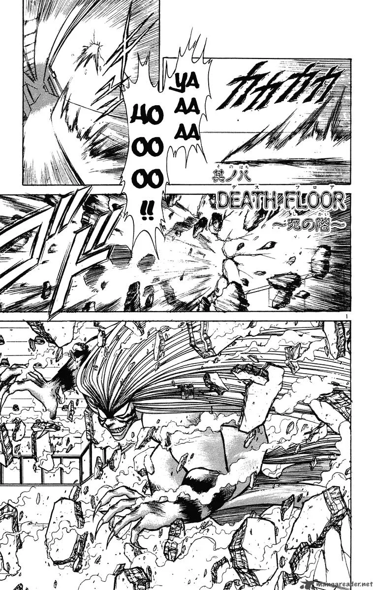 Ushio and Tora Chapter 227 page 2