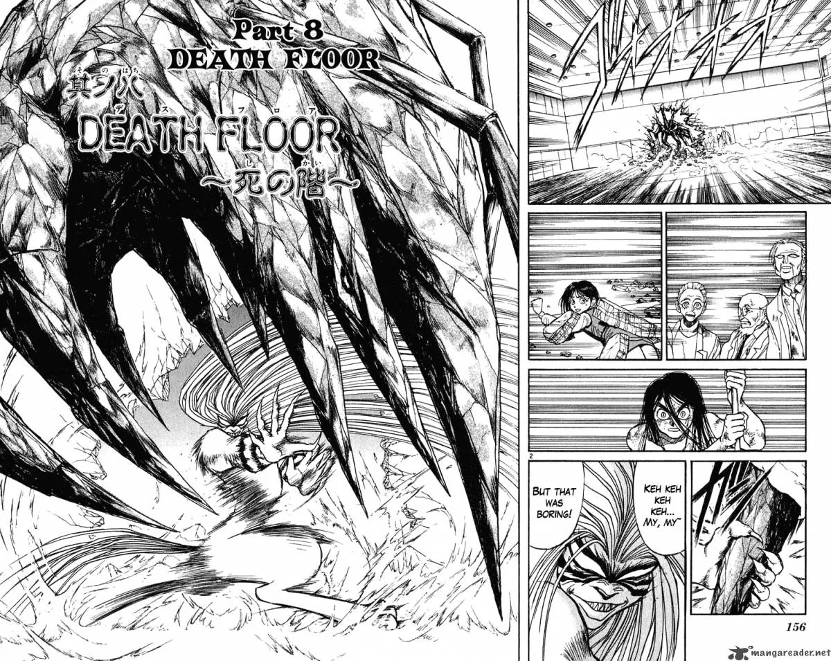 Ushio and Tora Chapter 227 page 3