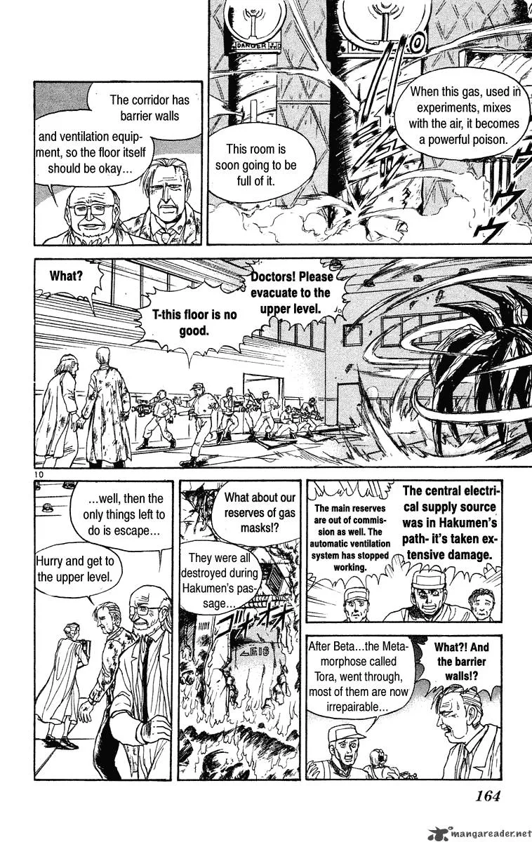 Ushio and Tora Chapter 227 page 10