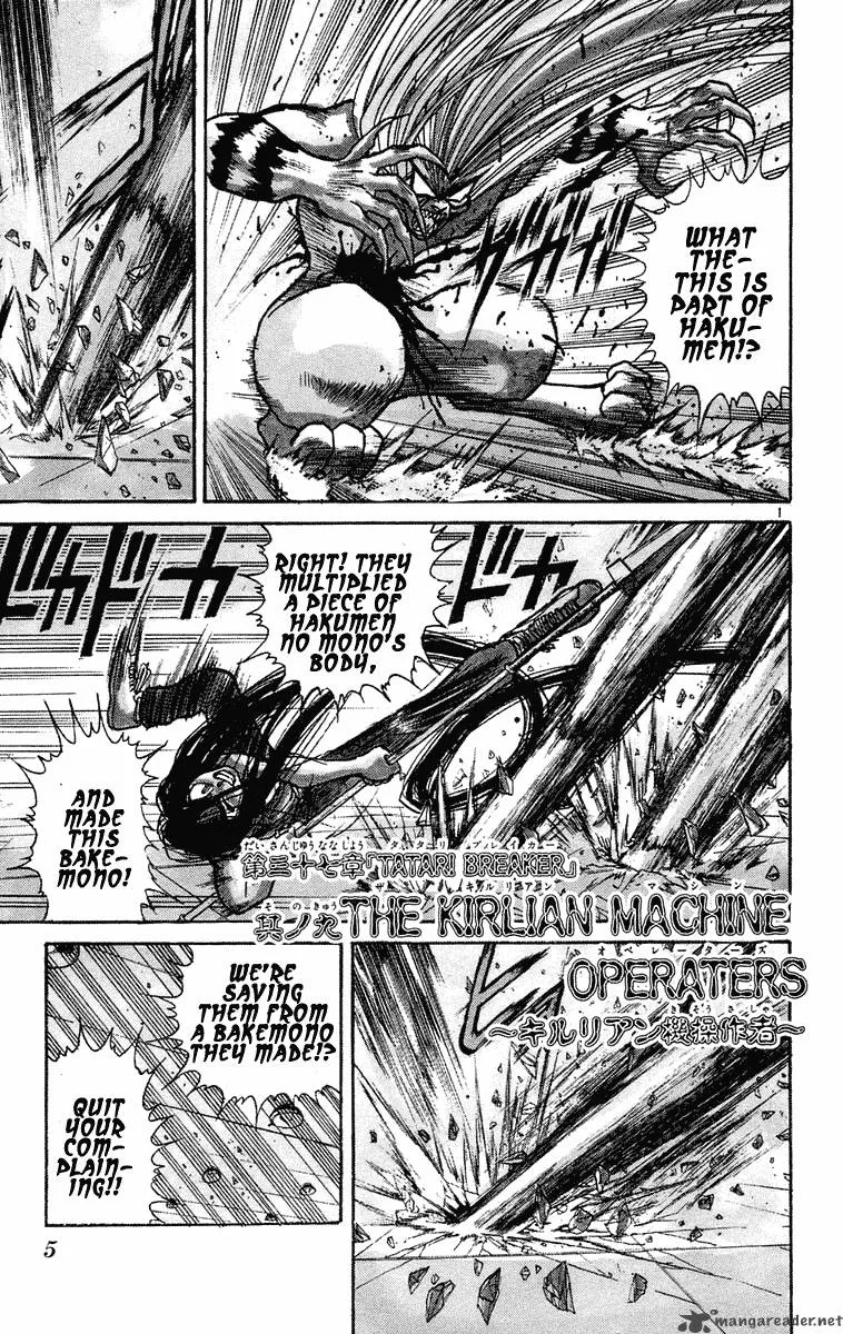 Ushio and Tora Chapter 228 page 7