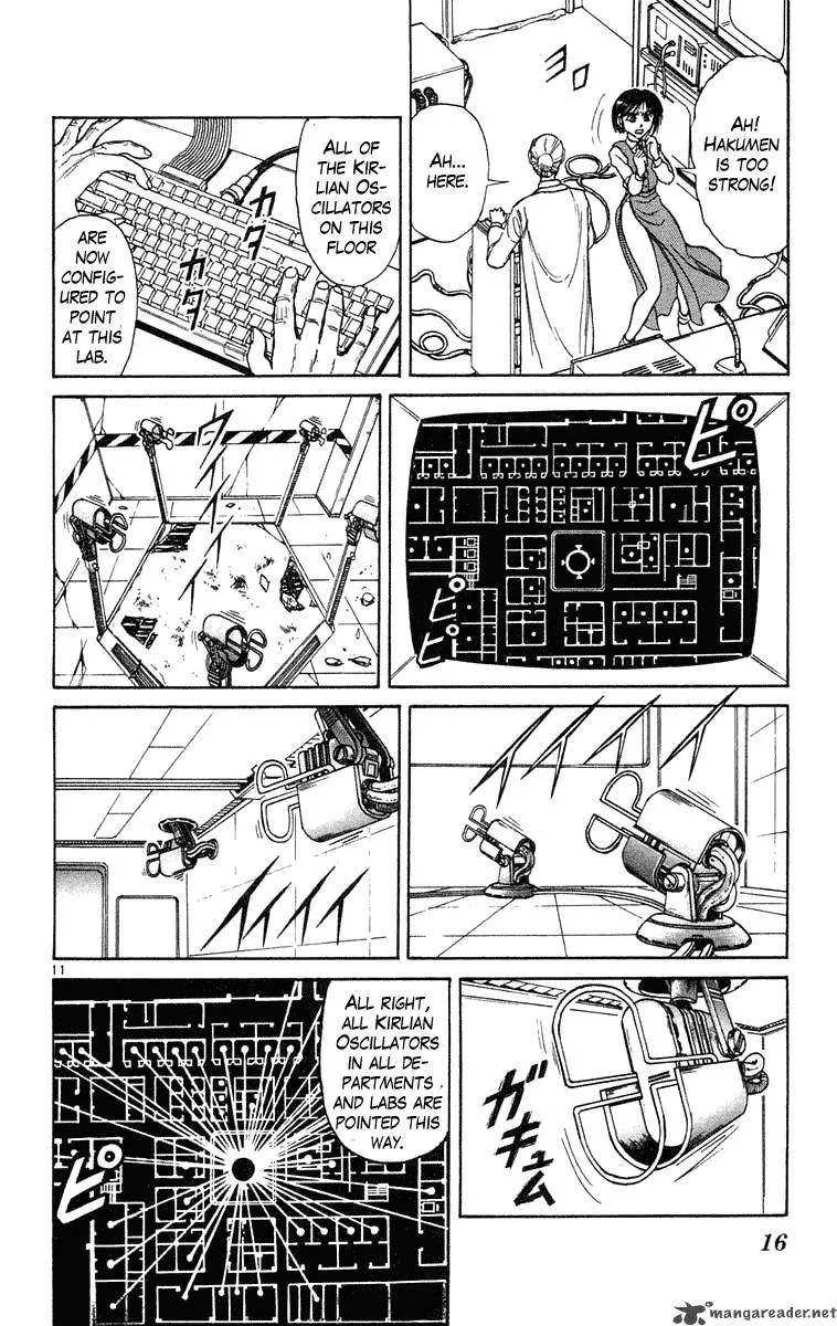 Ushio and Tora Chapter 228 page 17