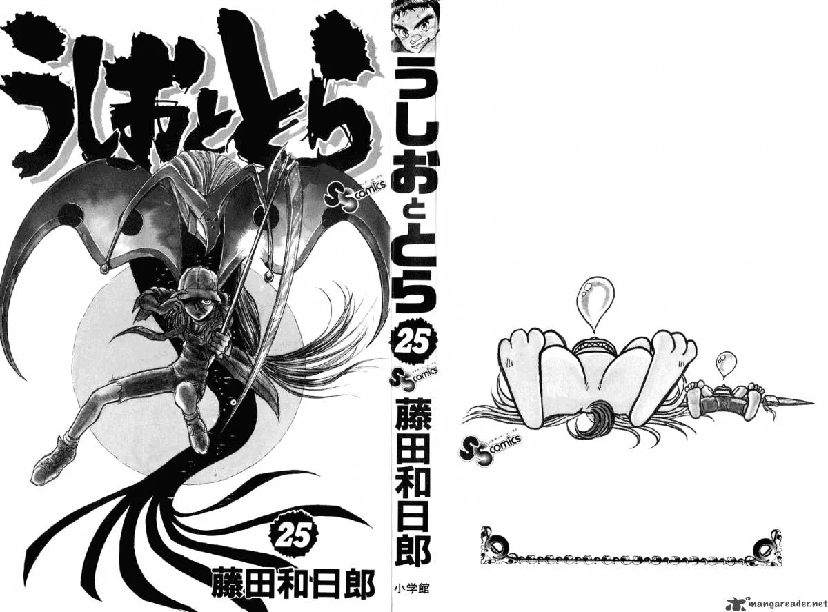 Ushio and Tora Chapter 228 page 3