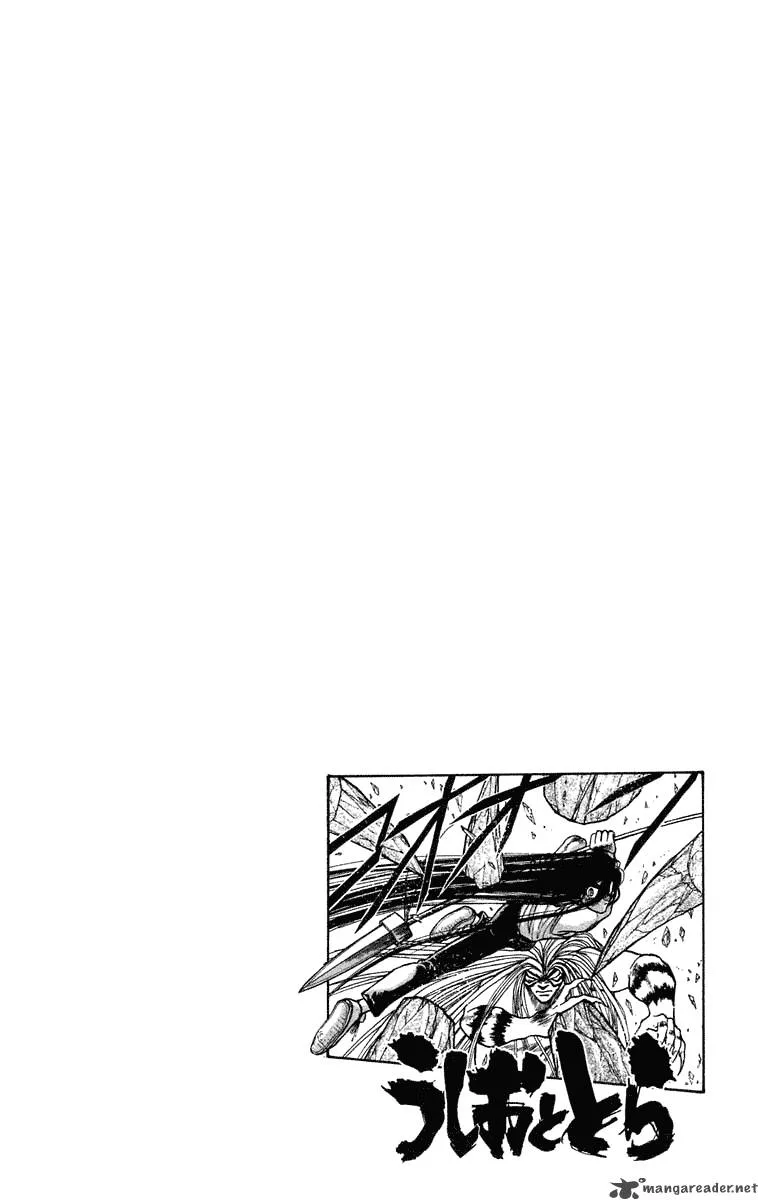 Ushio and Tora Chapter 228 page 11