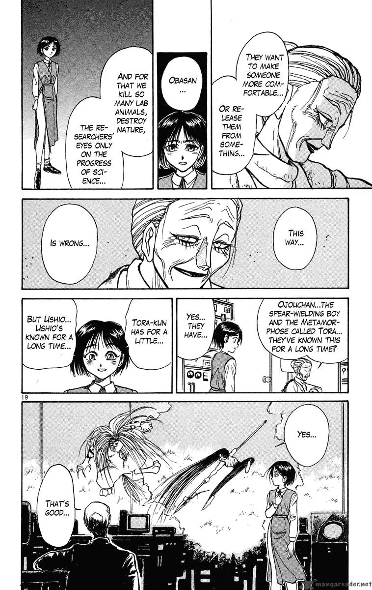 Ushio and Tora Chapter 228 page 25