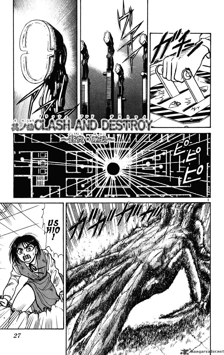 Ushio and Tora Chapter 229 page 2