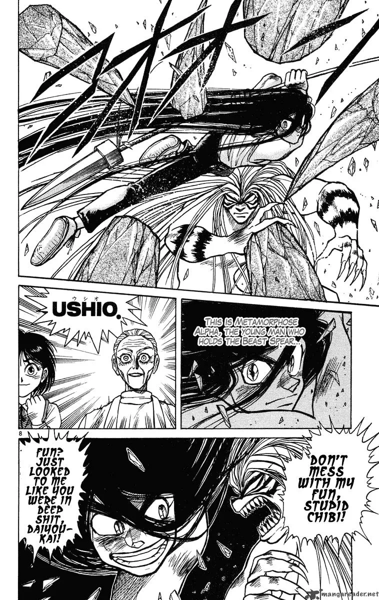 Ushio and Tora Chapter 229 page 8