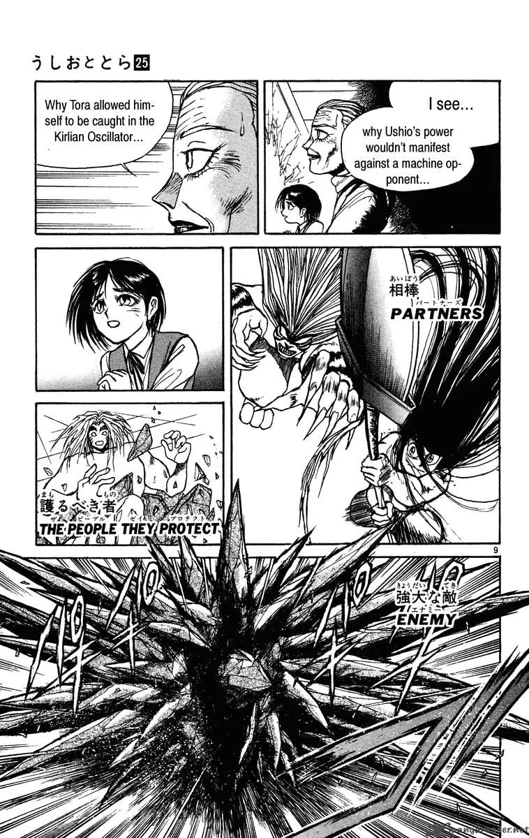 Ushio and Tora Chapter 229 page 9