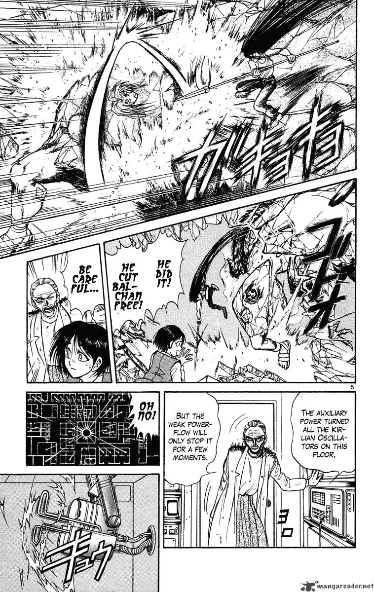 Ushio and Tora Chapter 229 page 5