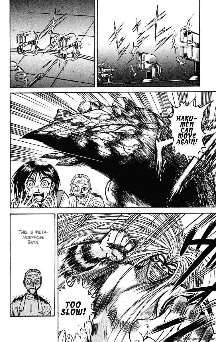 Ushio and Tora Chapter 229 page 6