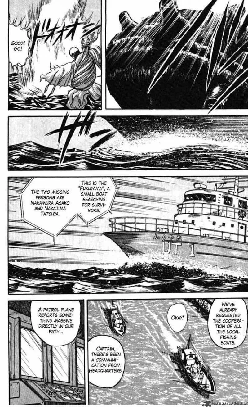 Ushio and Tora Chapter 23 page 9