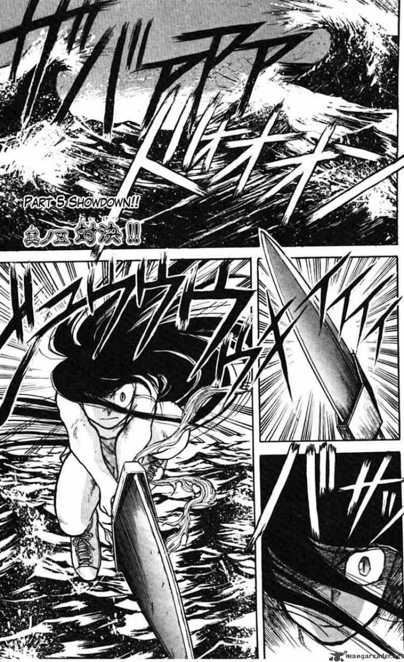 Ushio and Tora Chapter 23 page 1